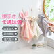 小熊一家（BEARFAMILY）擦手巾掛式衛生間可愛(ài)卡通小兔子兒童手帕吸水毛巾加厚廚房抹布 【3只裝】卡通動(dòng)物組合
