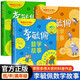 李毓佩數(shù)學(xué)故事全3冊(cè)小學(xué)生低中高年級(jí)全套思維訓(xùn)練圖畫(huà)書(shū)一二三年級(jí)閱讀課外書(shū)必讀書(shū)籍