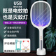 OUMIRO電蚊拍滅蚊燈強力滅蚊拍充電式家用紫光自動誘蚊帶底座大電量室內(nèi)大網(wǎng)面滅蚊神器一掃光蒼蠅拍 【滅蚊拍】+收納底座+自動誘蚊