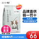 江小傲貓糧 成貓幼貓凍干糧 布偶加菲英短美短全價貓糧 成貓糧2kg