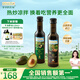 爺爺的農場(chǎng)核桃油牛油果油250ml*2瓶 法國進(jìn)口食用油 贈嬰兒寶寶輔食食譜