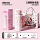 Next Kiss英國聯(lián)名HelloKitty水杯女生保溫杯大容量送閨蜜生日禮物吸管杯子 【抗菌陶瓷禮袋款】凱蒂貓450ml送3D貼*8+清潔套裝