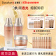 多娜嫻（danahan） 人參葉水紅參保潤保濕水潤護膚品套裝禮盒韓國進(jìn)口化妝品全套 【3件套】水+乳+面霜