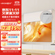 鯨米（JINGMI）100英寸智能光子幕布暗藏懸浮版FG1XS極白電動(dòng)拉線(xiàn)投影幕布智能聯(lián)動(dòng)雙電源適配三色激光投影儀