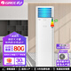 格力 清涼灣5匹 新二級能效立柜式空調KFR-120LW/(12536S)FNhAf-B2JY01 5匹 二級能效 白色｜變頻冷暖｜含管 基礎全包價(jià)｜含5米銅管
