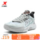 特步（XTEP）門店同款逆襲3代籃球鞋男2025新款場上實戰(zhàn)球鞋耐磨透氣運動鞋男 特魯灰/經(jīng)典白/灰石綠 40