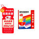 【時(shí)光學(xué)】磁性分數教具 小學(xué)生數學(xué)分子分母加減法運算磁吸份數盤(pán)