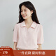 茵曼（INMAN）法式通勤短袖襯衣女夏季氣質(zhì)高級感舒適百搭薄款襯衫上衣 洛可可粉 S