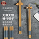 唐宗筷 竹筷子一人一雙專(zhuān)用家用天然原竹碳化無(wú)漆無(wú)蠟高檔印花筷子 吉祥錦鯉-10雙裝