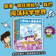 我的原始人弟弟森巴套裝全4冊  兒童文學小說奇幻冒險題材故事小學生一二三四五六年級四五六年級暑假課外閱讀書籍