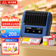 碩方T80超市價(jià)格標簽打印機藥店打價(jià)機不干膠商品條碼卷煙零售價(jià)簽打印機貨架標價(jià)簽打碼標簽機 T80S藏青藍【寬幅打印】禮1卷標簽