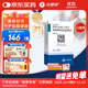 立普妥【原研藥】立普妥 阿托伐他汀鈣片20mg*28片*12盒裝 