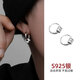 逐青925銀純銀小蠻腰耳環(huán)男潮高級感耳墜新款養耳洞單只耳釘男女耳飾 925純銀小蠻腰耳環(huán) 單只