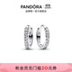潘多拉（PANDORA）閃耀簡(jiǎn)約耳環(huán)鑲嵌設計時(shí)髦單品高級生日禮物送女友 1 293015C01 均碼