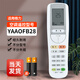 acc格力變頻空調遙控器YAAOFB28 YAA0FB28防直吹YAAPOFB26 YAAP0F YAAOFB28