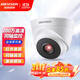 ?？低晹z像頭模擬同軸高清半球型吸頂監控器支持CVBS 老式探頭BNC DS-2CE56D1T-IT3 3.6mm 鏡頭