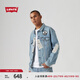 Levi's【商場(chǎng)同款】李維斯25年春夏新款男士牛仔夾克外套72334 牛仔藍 72334-0729 M