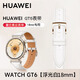 華為原裝表帶 智能手表Watch GT6表帶/Watch5/Watch gt5 pro/Watch 4/復合素皮表帶男女腕帶 全新簡(jiǎn)裝復合素皮表帶-浮光白-18mm 華為原裝GT6表帶
