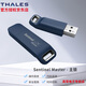 賽孚耐lq 賽孚耐 SafeNet 軟件保護 加密狗 加密鎖 Thales 圣天諾  軟件狗 Gemalto 泰雷茲 Sentinel Max Sentinel LDK Master