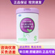 君樂(lè )寶至臻800克罐裝配方奶粉可追溯 3段800克