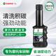 嘉實(shí)多（Castrol）摩托車(chē)燃油寶汽油添加劑除積碳節油提動(dòng)力油路清洗免拆專(zhuān)用