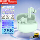 漫步者（EDIFIER）Lolli Pro3i真無(wú)線(xiàn)藍牙耳機入耳式耳麥-47dB主動(dòng)降噪金標音質(zhì)長(cháng)續航游戲音樂(lè )禮物適用于華為小米 【藍牙6.0】青木綠