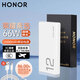 榮耀（HONOR）親選充電寶66W超級快充【3C認證可上飛機】超薄20000/12000毫安雙向快充移動(dòng)電源適用華為蘋(píng)果小米 榮耀66W超級快充充電寶-12000mAh