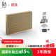B&O【龔俊代言】Beosound Level 便攜HIFI音響家庭影院家用電腦音箱 淺橡木色 國(guó)家補(bǔ)貼 雙11禮物