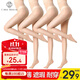 棉十三絲襪女士肉色夏季膚色光腿神器裸感超薄款防勾絲連褲襪黑色5雙tt