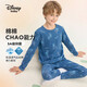 迪士尼（DISNEY）童裝男童長(cháng)袖家居服睡衣秋褲抑菌舒適兩件套裝秋冬DB432AE04藍130