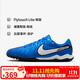 耐克（NIKE）男子足球鞋傳奇LEGEND 10 TF碎釘運動(dòng)鞋 DV4342-400 寶石藍  42