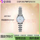 Armain阿瑪尼滿(mǎn)天星鑲鉆防水女士手表輕奢高級感時(shí)尚專(zhuān)用石英表 AR1961 22mm
