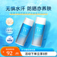 碧柔（Biore）倍護水活防曬 全身軍訓(xùn)男女戶外 SPF50+ 水潤凝露90ml*2