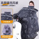 章程碩超厚電動(dòng)車(chē)擋風(fēng)被冬季加大加厚加絨冬新款摩托防風(fēng)罩護膝保暖防水 新款暴力熊【護脖/加大加厚】拒水記憶布