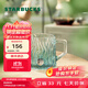 星巴克（Starbucks）杯子玻璃杯薄荷綠系列玻璃杯水杯咖啡杯大容量男女士送禮禮物 薄荷綠浮雕款玻璃杯425ml