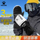 卡爾美（KELME）滑雪手套男女款防風防水保暖加絨加厚觸屏冬季戶外防寒耐磨手套