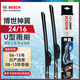 博世（BOSCH）雨刷雨刮器神翼U24/16 06-15年日產(chǎn)逍客/08-13年奇駿
