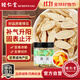 睦仁堂胖東來同款黃芪中藥飲片100g/瓶中藥材京東自營甘肅定西道地無硫熏切片補氣升陽泡水煲湯中老年滋補