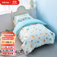 水星兒童（MERCURY Kids）水星家紡 幼兒園全棉抗菌三件套(湖水綠/遠古龍)0.6-1m床 嬰幼A類(lèi)