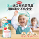 VITALP瑞士進口小熊菊花晶嬰幼兒下火清清火寶降火嬰兒0-3歲奶粉伴侶