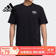 阿迪達斯 （adidas）NEO短袖男裝夏季運動(dòng)服跑步透氣舒適休閑圓領(lǐng)T恤H45162