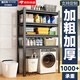 鑫億和 洗衣機(jī)置物架滾筒馬桶上方收納架家用衛(wèi)生間陽(yáng)臺(tái)廁所落地置物架 5層帶圍欄-高198【通立柱】 豪華特厚加粗 長(zhǎng)70寬50