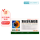 [葵花] 復合凝乳酶膠囊 12粒/盒 1盒裝