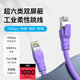 威迅PLC工業(yè)網(wǎng)線相機(jī)高柔超六5類6類網(wǎng)線Cat6A柔性雙屏蔽純銅萬(wàn)千兆網(wǎng)絡(luò)Profinet伺服坦克拖鏈成品跳線 紫色 高柔性工業(yè)款拖鏈網(wǎng)線雙屏蔽超6類帶水晶頭 5米