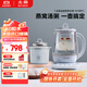 北鼎（Buydeem）養生壺電水壺煮茶器煮茶壺燒水壺中藥壺黑茶煮燉玻璃花茶壺 K159T 嬰兒藍+玻璃燉盅