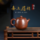 廣西坭興陶茶壺 喜上眉梢桶金壺 欽州純手工茶具原礦泥興陶泡茶壺 桶金壺 190ml
