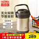 膳魔師（THERMOS） 燜燒鍋高真空不銹鋼保溫燉鍋免火大容量保溫湯提鍋TCRA-1800系列 TCRA-1800-金色 1.8L