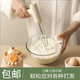 優(yōu)束電動(dòng)打蛋器家用充電型不銹鋼奶油打發(fā)器烘焙手持式攪拌機打蛋機D 黑:重236g-雙攪拌-充電線(xiàn)