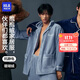 海瀾之家【抱抱絨】男士睡衣男翻領(lǐng)珊瑚絨抗靜電加絨加厚長(cháng)袖長(cháng)褲家居服