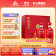 古井貢酒 年份原漿【52度】古16白酒禮盒 濃香型 精選送禮 52度 500mL 2瓶 （禮盒裝）